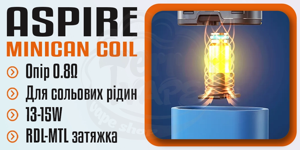 Основні параметри випаровувача Aspire Minican Meshed Coil