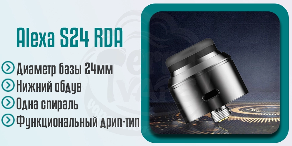 Основные характеристики Oumier Wasp Nano V2 RDA