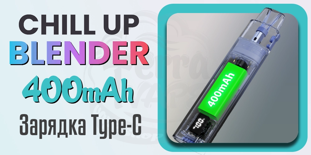 Акумулятор та зарядка Chill Up Blender Pod Kit 400mAh