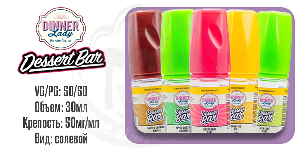Параметры жидкости Dinner Lady Dessert Bar Salt 30ml