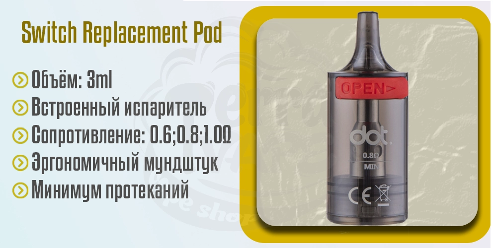 Основные характеристики картриджа dotMod Switch by dot. Refillable Pod Cartridge 3ml