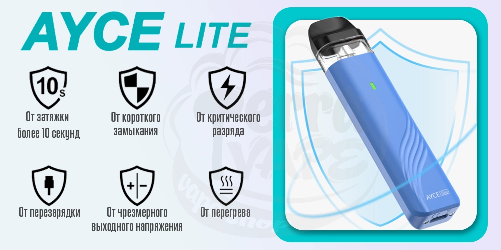 Система защиты в Dovpo Ayce Lite