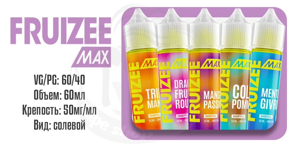 Основные параметры Fruizee Max Salt 60ml