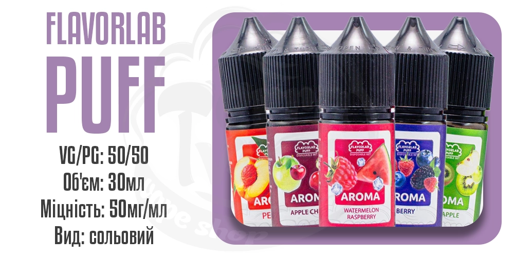 Основні параметри рідини Flavorlab Puff Salt 30ml