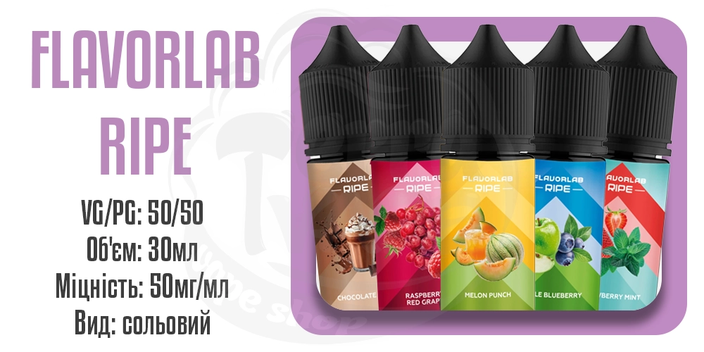 Основні параметри рідини Flavorlab Ripe Salt 30ml