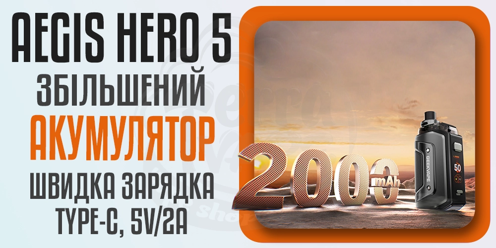 Аккумулятор и зарядка aegis hero 5