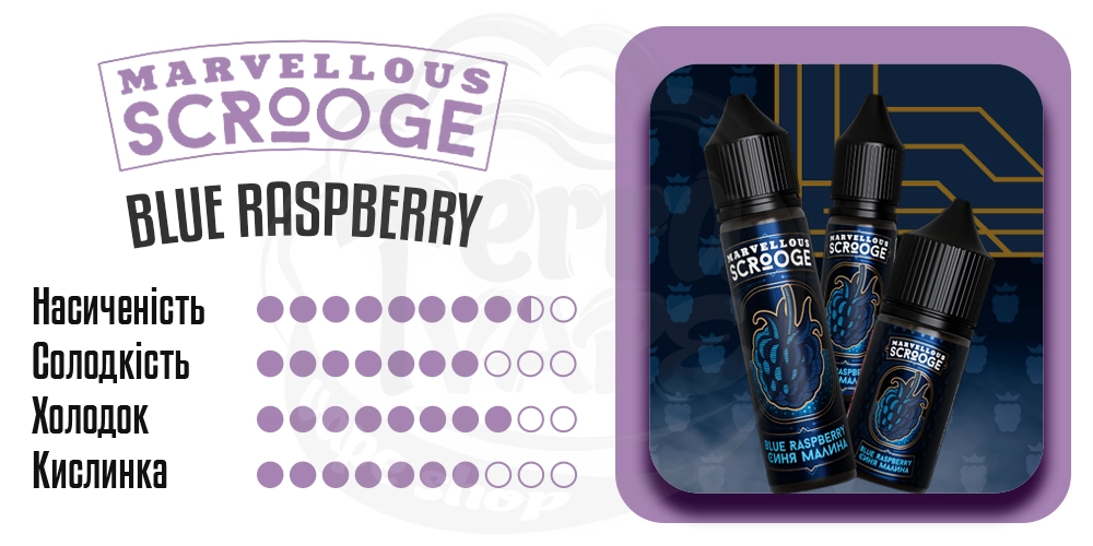 Характеристики смаку Marvellous Scrooge Salt Blue Raspberry 15ml