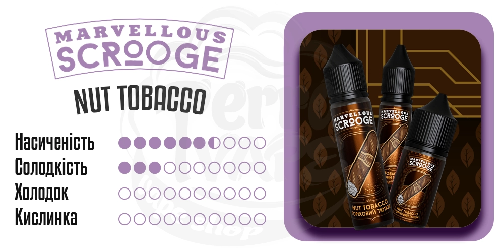 Характеристики смаку Marvellous Scrooge Salt Nut Tobacco 15ml