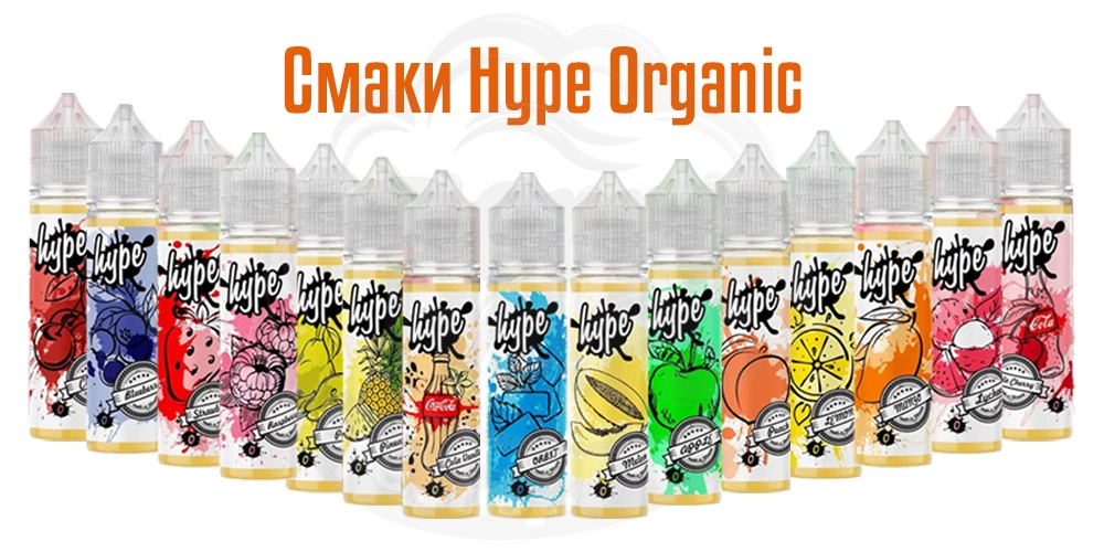 Смаки Hype Organic
