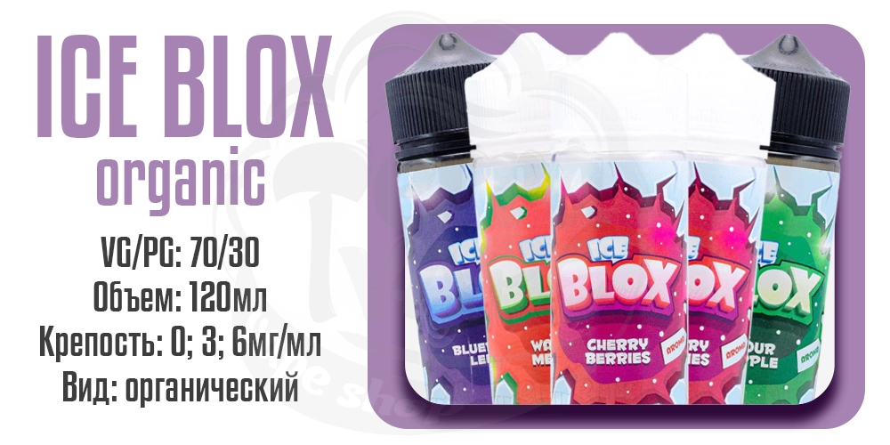 Параметры жидкости Ice Blox Organic 120ml
