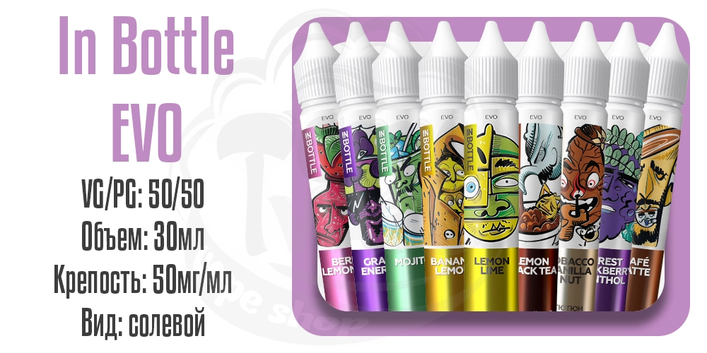 Характеристики In Bottle EVO Salt 30ml