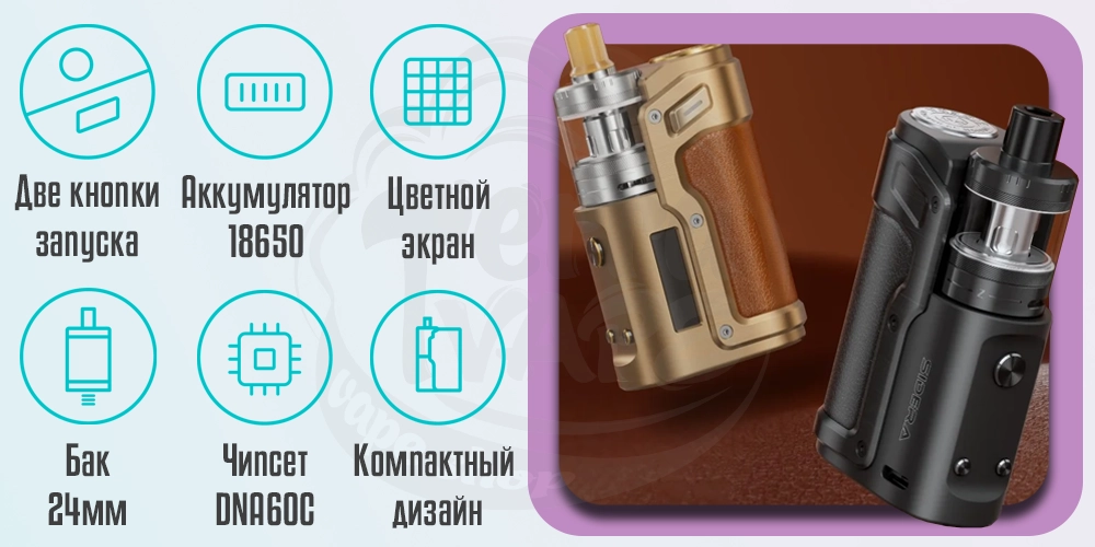 Параметры бокс-мода Innokin Sidera DNA60C Mod 60W