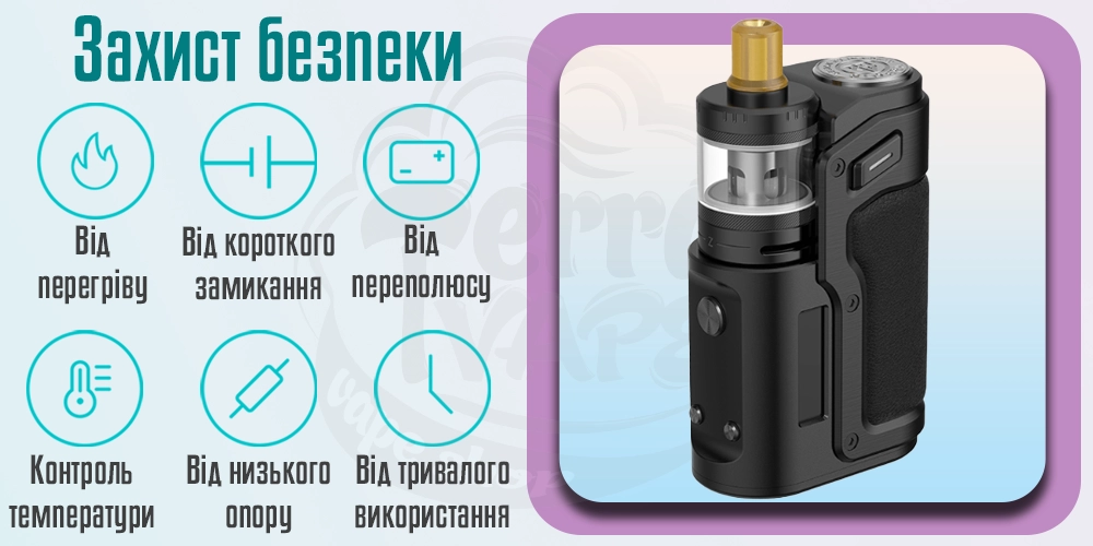Захист безпеки на пристрої Innokin Sidera DNA60C Mod 60W