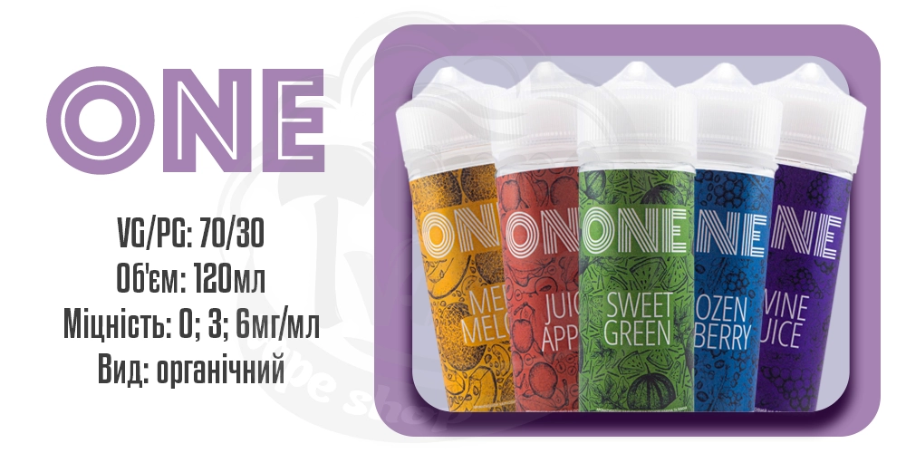 Параметри рідини One Organic 120ml