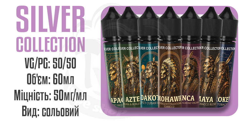 Основні параметри рідини Silver Collection Salt 60ml