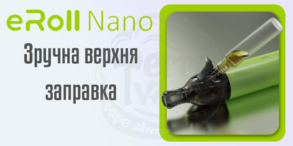 Верхня запрвка картриджа для Joyetech eRoll Nano
