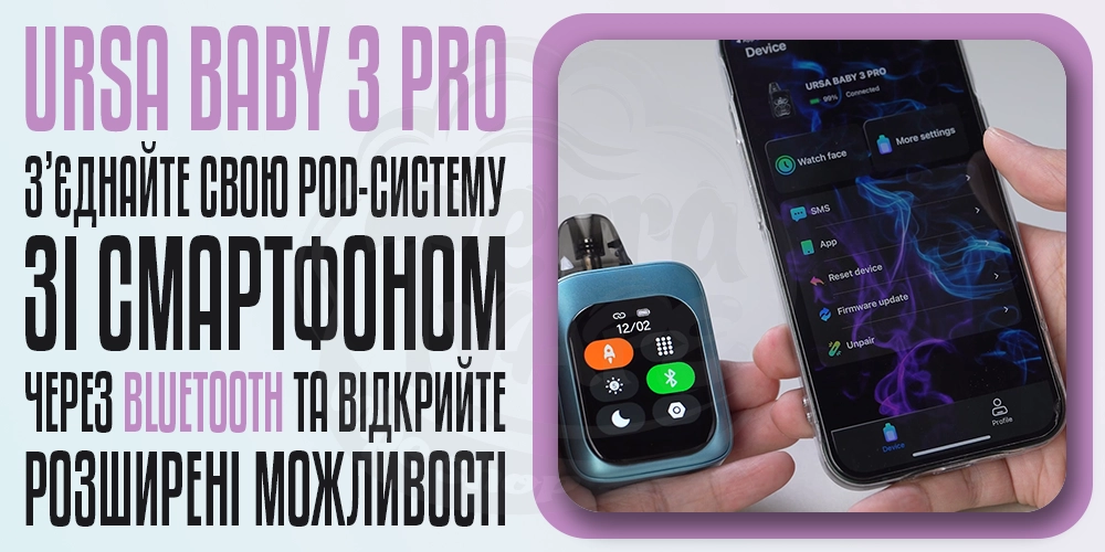 Підключення до смартфону через Bluetooth пристроя Lost Vape Ursa Baby 3 Pro