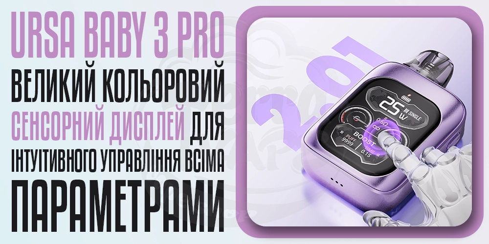 Дисплей на Lost Vape Ursa Baby 3 Pro