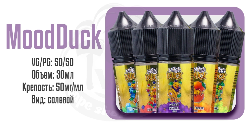 Параметры набора MoodDuck Salt 30ml