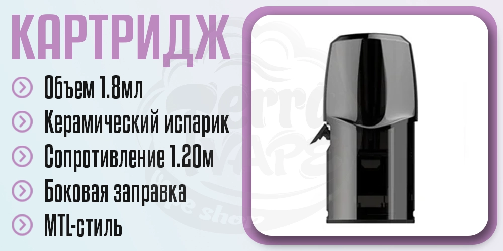 Картридж в Nolimit Bro Pod Ki