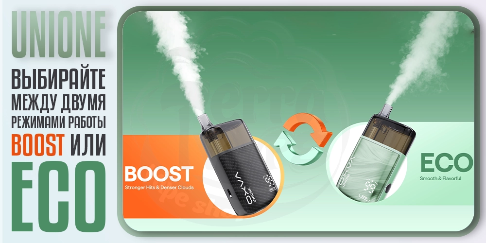 Режимы работы OXVA UNIONE Pod Kit