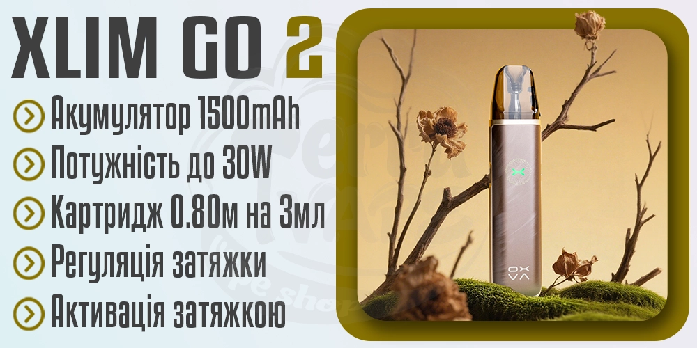 Параметри под-системи OXVA XLIM GO 2 Pod Kit
