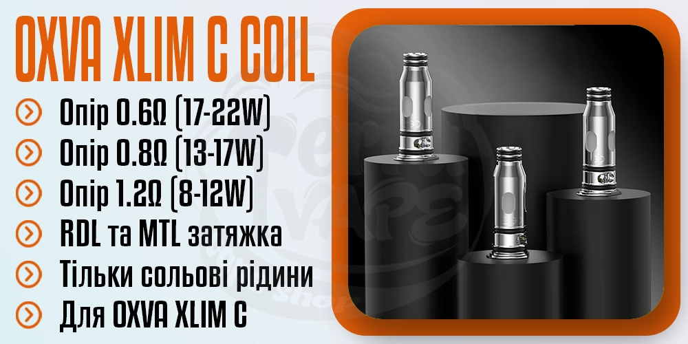 Основні параметри випаровувача OXVA XLIM C Replacement Coil