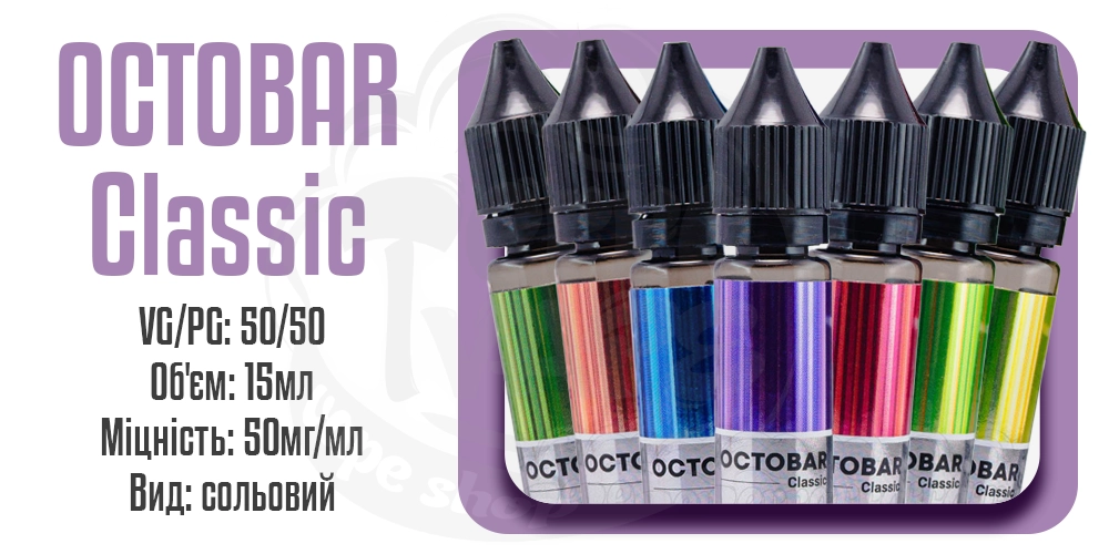 Параметри рідини Octobar Classic Salt 15ml