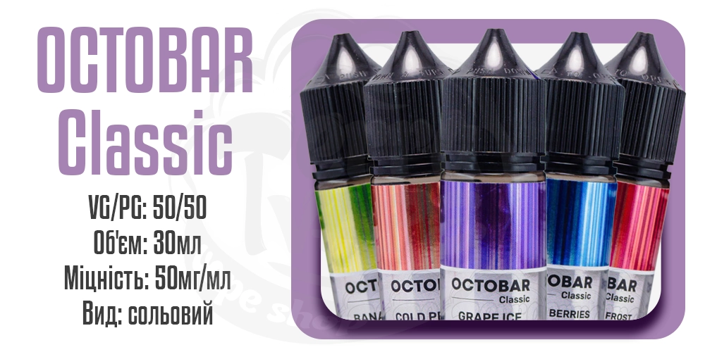 Параметри рідини Octobar Classic Salt 30ml