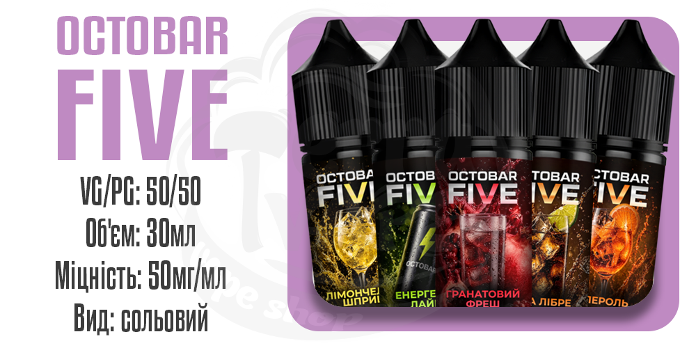 Основні параметри рідини Octobar Five Salt 30ml