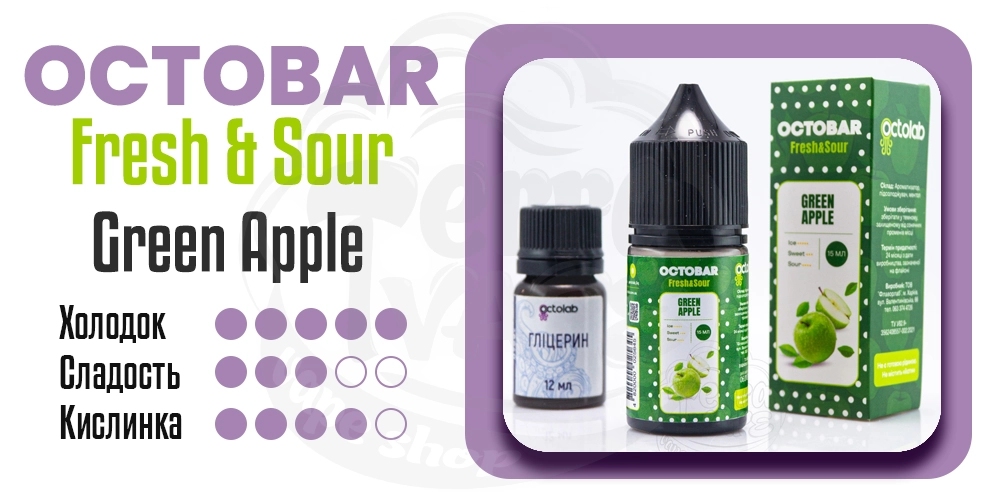 Характеристики вкуса Octobar Fresh&Sour Salt Green Apple 30ml 50mg