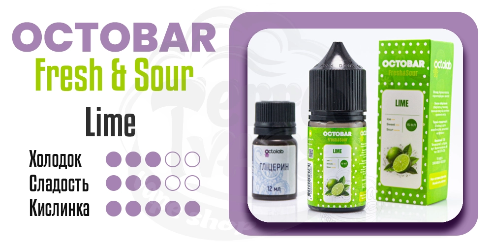 Характеристики Octobar Fresh&Sour Salt Lime