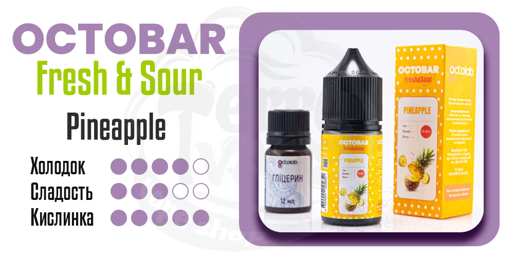 Характеристики вкуса Octobar Fresh&Sour Salt Pineapple