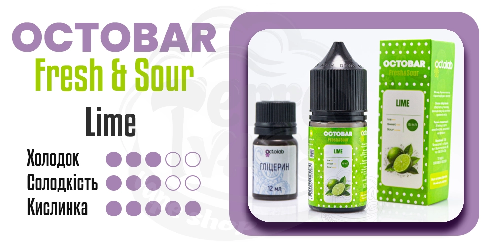 Характеристики смаку Octobar Fresh&Sour Salt Lime