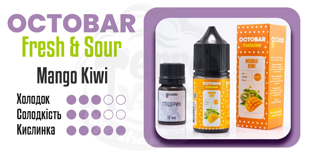Характеристики смаку Octobar Fresh&Sour Salt Mango Kiwi 30ml 50mg