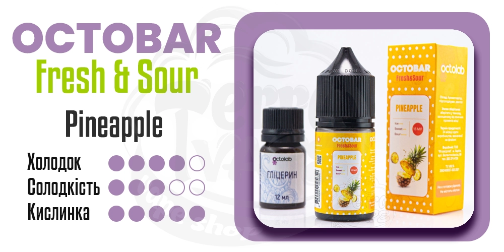 Характеристики смаку Octobar Fresh&Sour Salt Pineapple