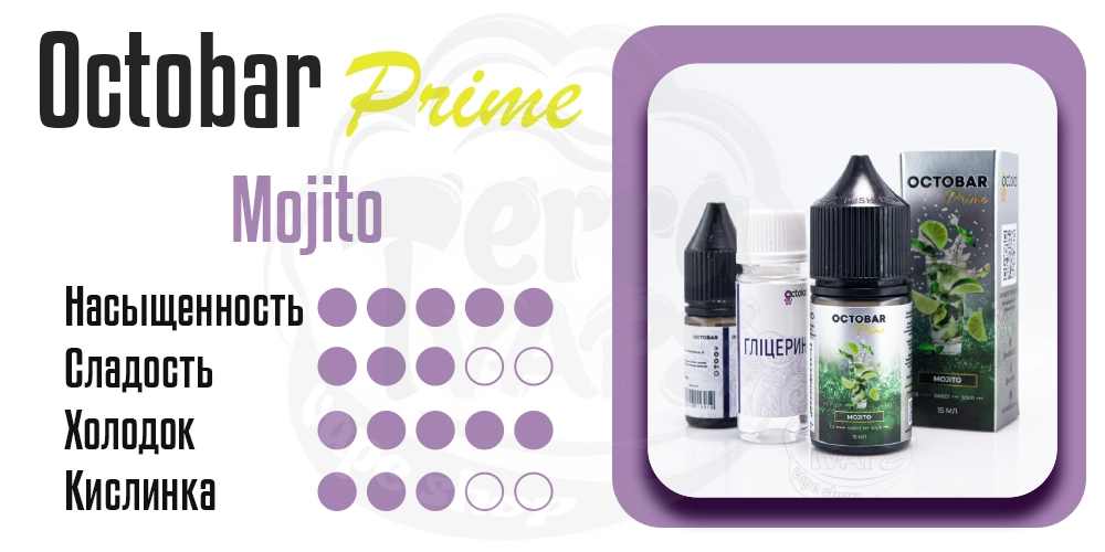 Параметры вкуса Octobar Prime Salt Mojito 15ml 50mg