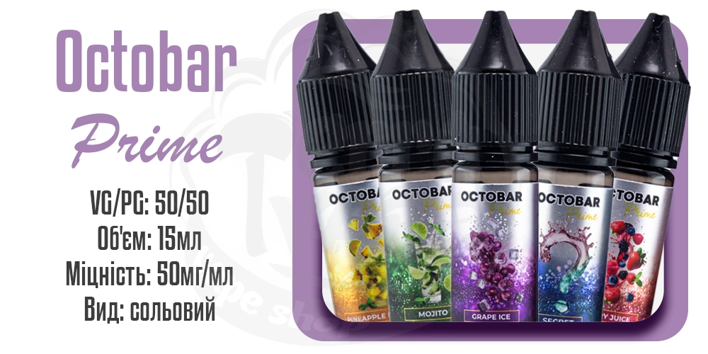 Параметри рідини Octobar Prime Salt 15ml