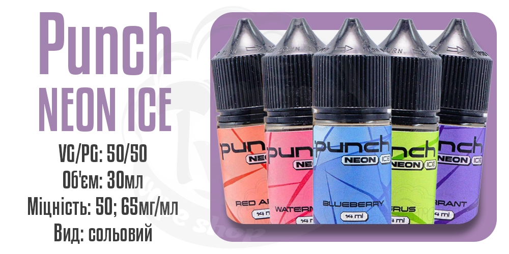 Параметри рідини Punch Neon Ice Salt 30ml