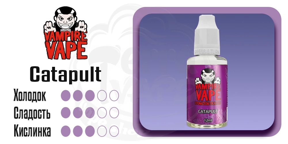 Основные параметры вкуса Vampire Vape Salt Catapult 30ml 50mg