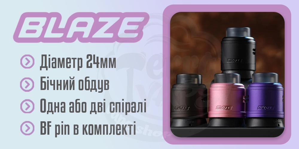 Основні характеристики Thunder Cloud Blaze Dual Coil RDA