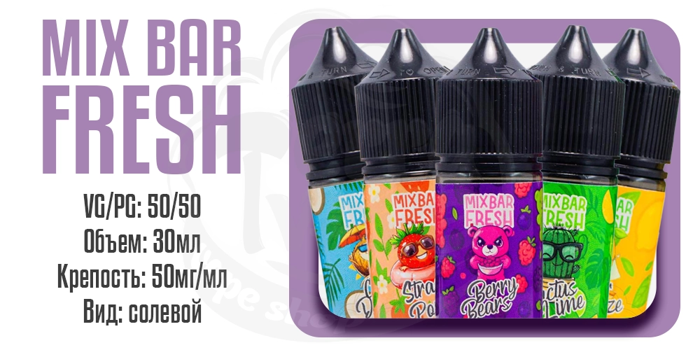 Параметры жидкости Mix Bar Fresh Salt 30ml