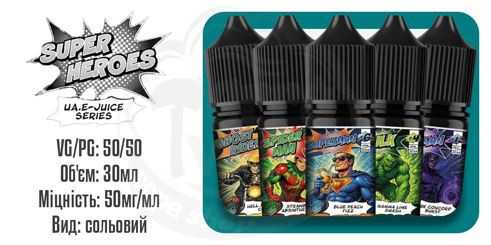 Основні параметри рідини UA E-Juice Super Heroes Salt 30ml