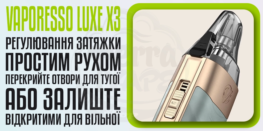 Регулявання Luxe X3 Pod Mod Kit