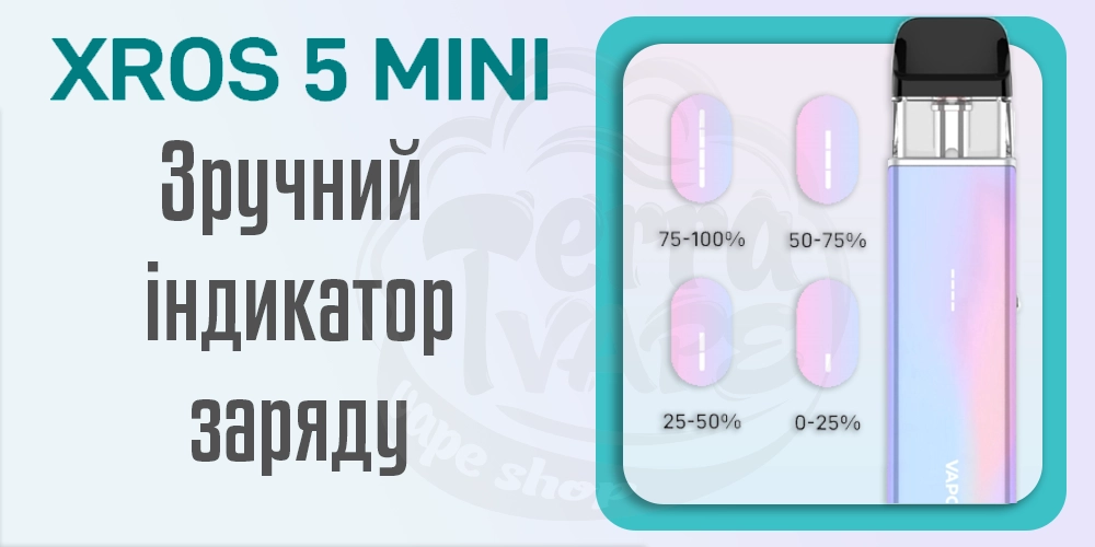 Індикатор заряду в Vaporesso XROS 5 Mini