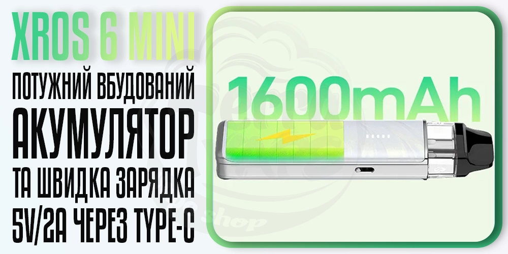 Акумулятор 1600мАг в Vaporesso Xros 6 Mini Pod Kit