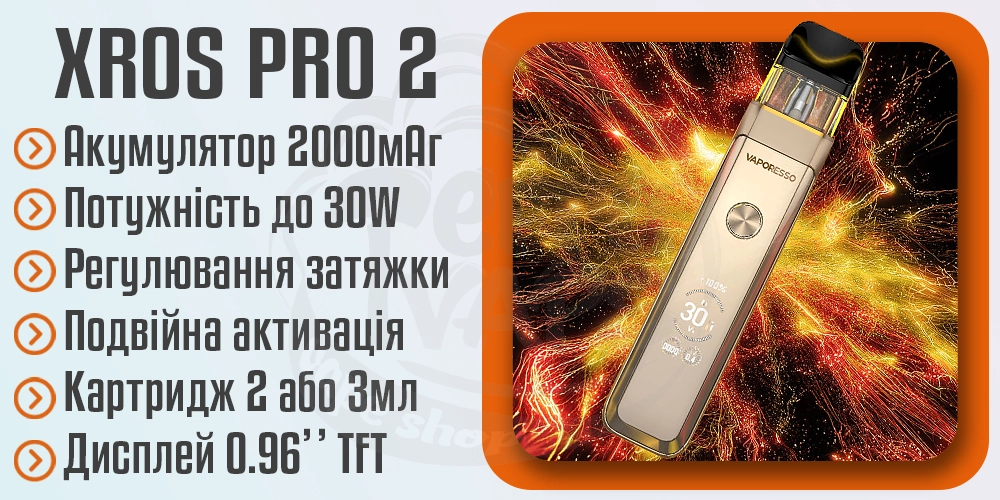 Параметри пристрою Vaporesso XROS PRO 2