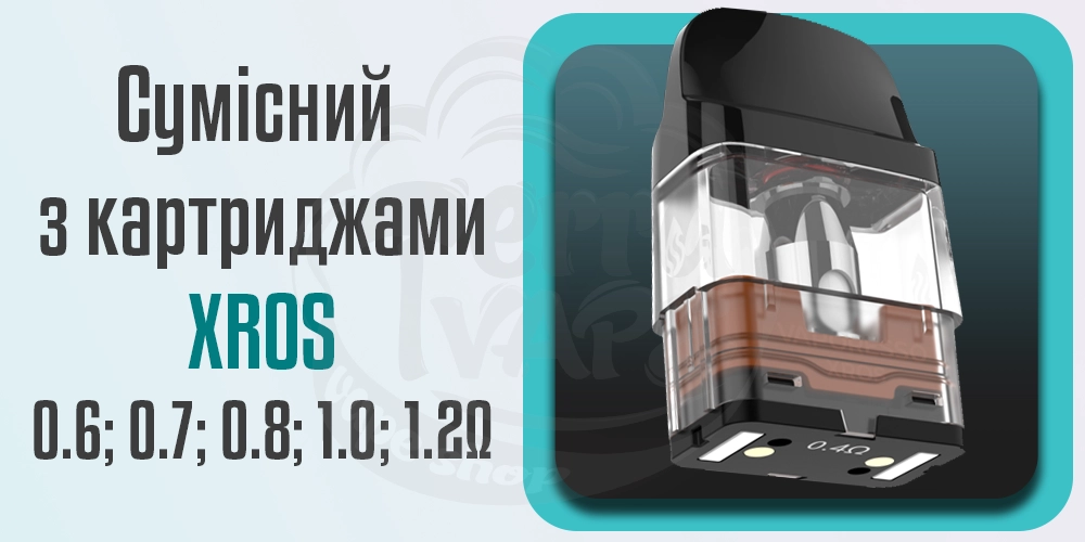 Сумісність Vaporesso XROS Cube із картриджами серії XROS