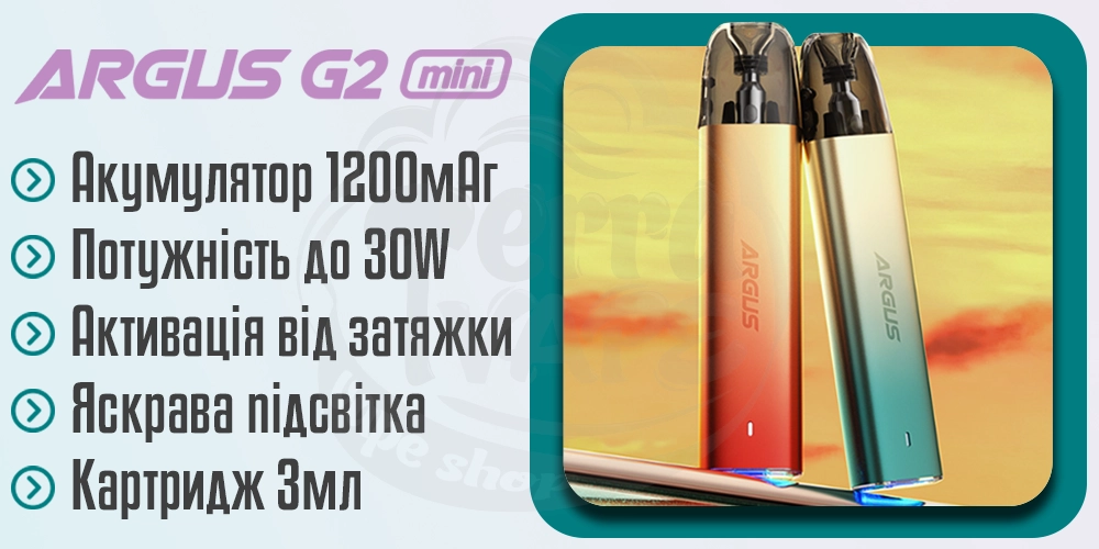 Основні характеристики Voopoo Argus G2 Mini Pod Kit