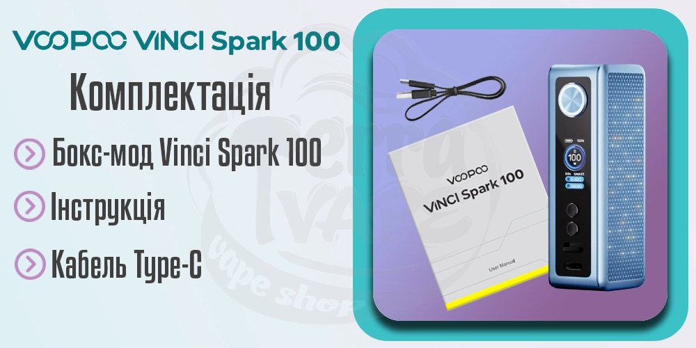 Комплектація пристрою Voopoo Vinci Spark 100 Box Mod